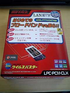 lan カード 1