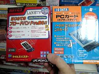 lan カード 2