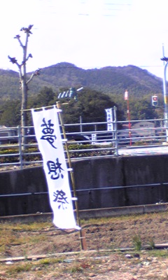 義経夢想祭