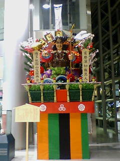 福岡空港の大黒流