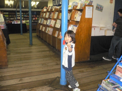 ドゥロス号書店