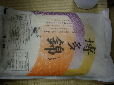 鏡開き