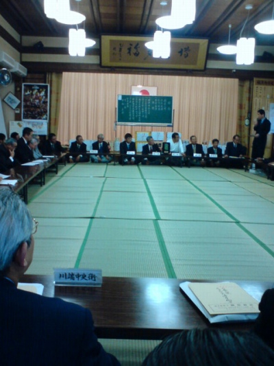 総会