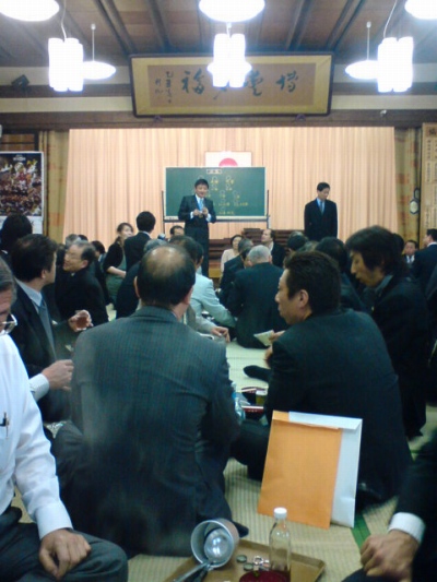 直会