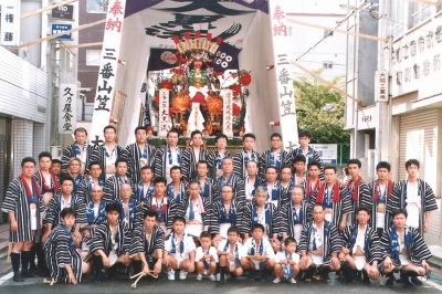 平成4年当番記念写真