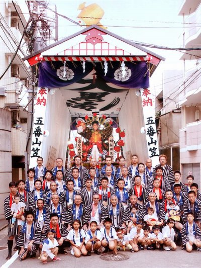 平成16年当番記念写真