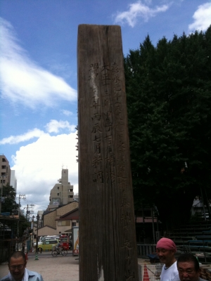 柱の来歴が記されています。