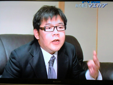 株式劇団 マエカブ