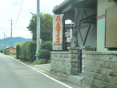 米
