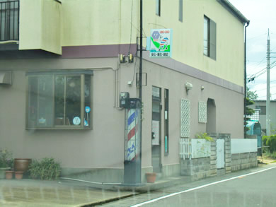 散髪1