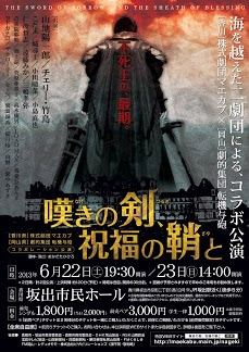 香川県 高松市 劇団 マエカブ