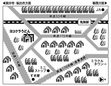 香川県 高松市 劇団 マエカブ