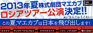 マエカブ