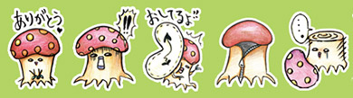 マエカブ
