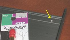 穴があいたーっ!!^^