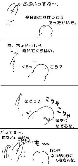 4コマまんが