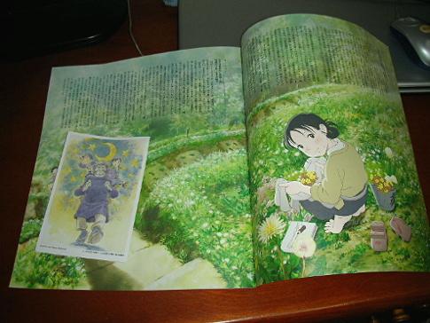 『この世界の片隅で』とオマケ。