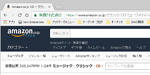 保護された通信