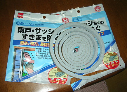 ニトムズのスキマテープ