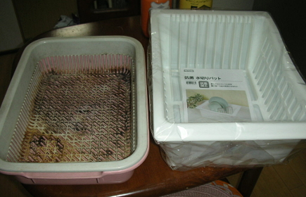 水切りバット