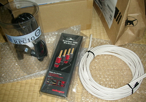 QED 79 Strand、他