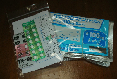 腰痛の薬