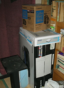 家電箱