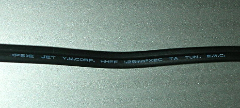 オルフィ、電源コード