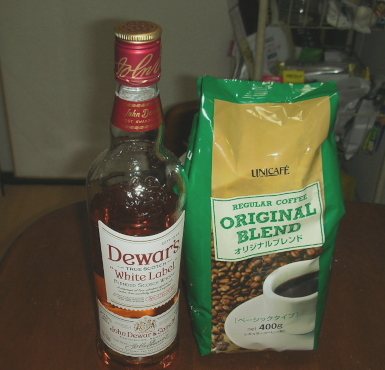 Dewar'sとユニカフェ