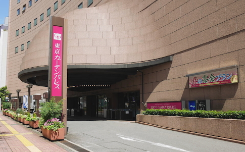 東京ガーデンパレス
