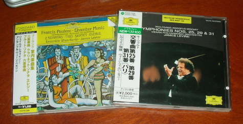 レヴァインのCD
