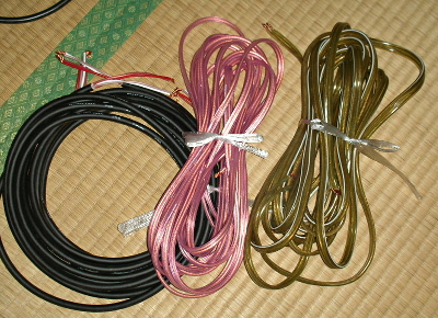 廃棄スピーカー・ケーブル