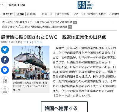 産経抄