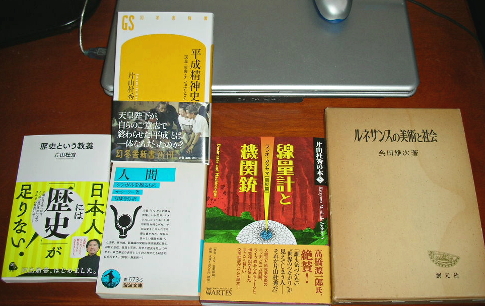 ここ1〜2ヶ月の間に読み終わった本。