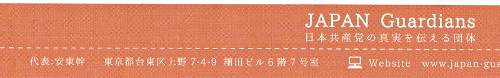 団体記名