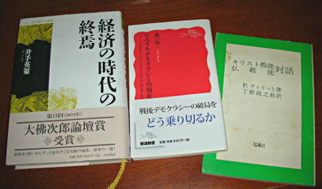 蟄居中読書
