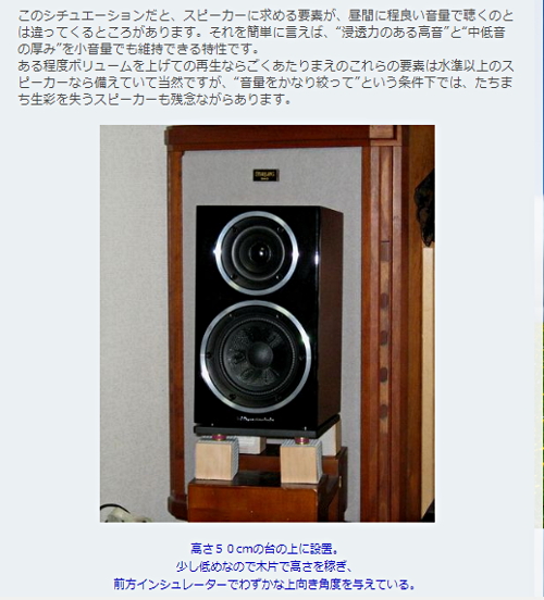 Homage to 《音の味わい、人の味わい》 Diamond 220 レビュー
