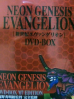 『NEON GENESIS EVANGELION DVD-BOX '07 EDITION』 | けんちんG