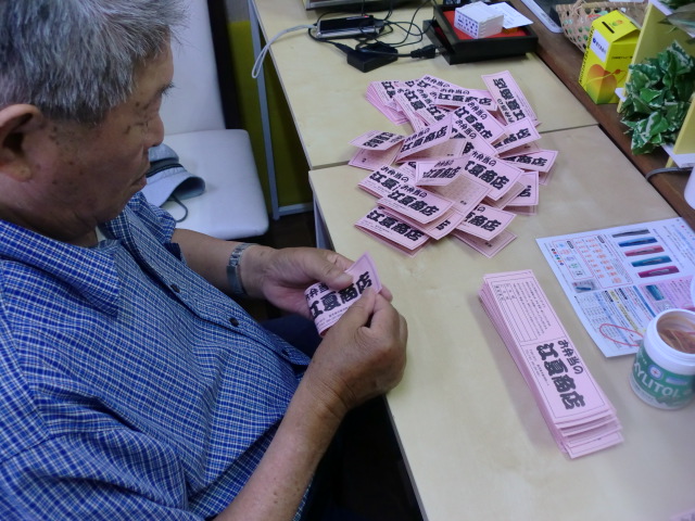日進堂印房HP画像 2529.jpg