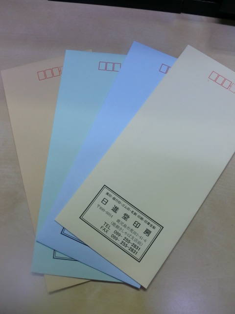 日進堂印房HP画像 2637.jpg