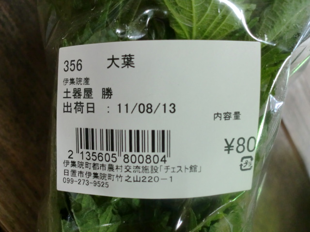 日進堂印房HP画像 2864.jpg