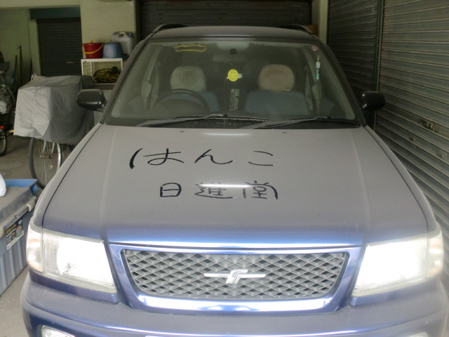 ブログ画像 117.jpg