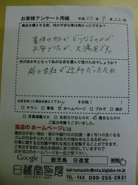 ブログ画像 170.jpg