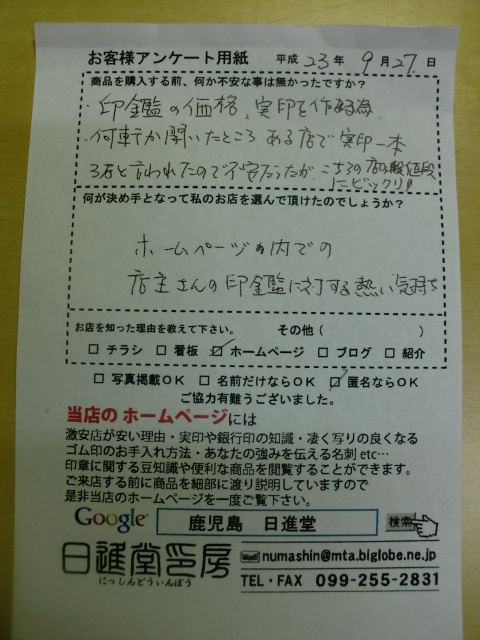 ブログ画像 171.jpg