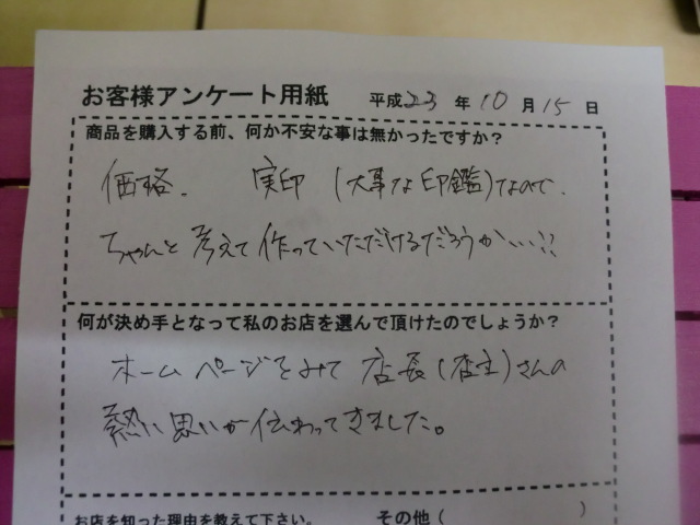 ブログ画像 306.jpg