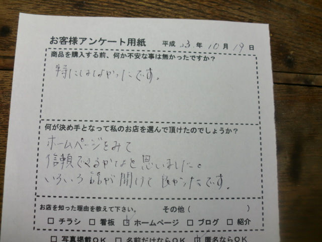 ブログ画像 319.jpg