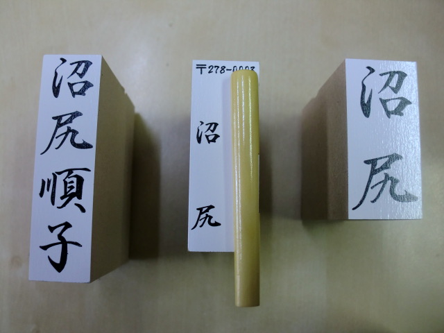一月ブログ画像 569.jpg