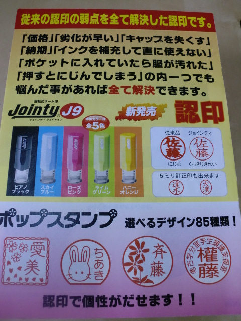 5月ブログ画像 071.jpg