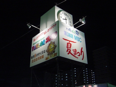 20100723_971369.jpg