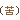 mc_i1062.gif